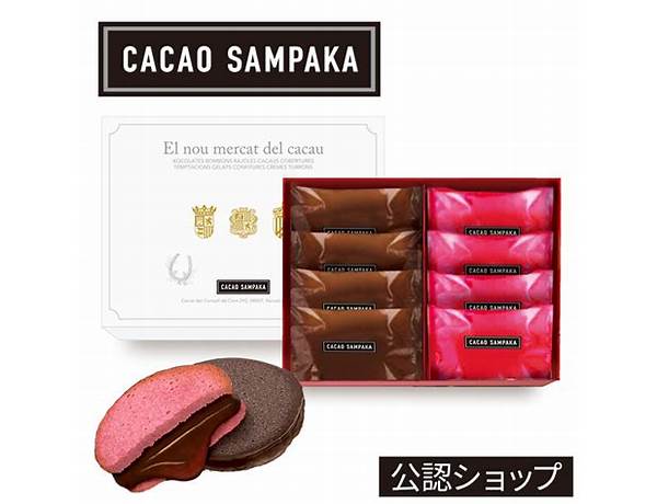 Cacao Sampaka, musical term