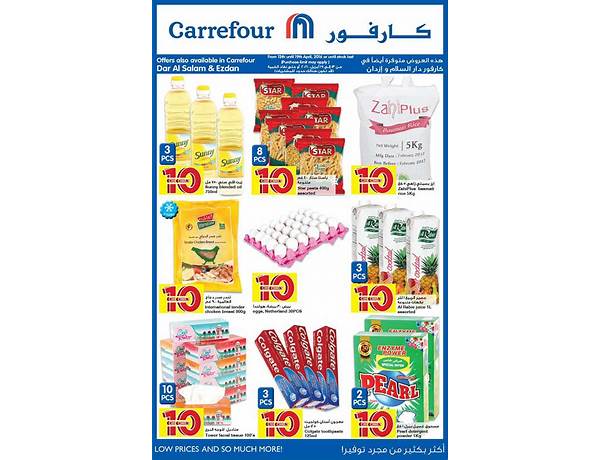 Carrefour City, musical term