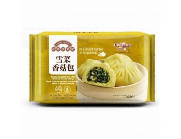 Frozen pumpkin bun with mustard green filling nutrition facts