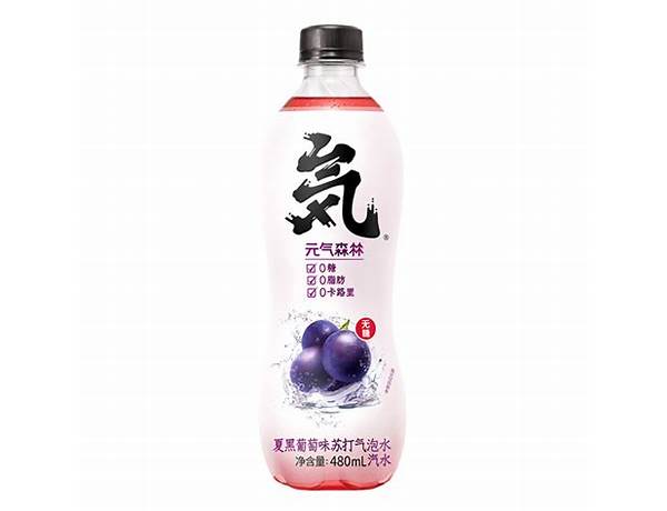 Genki forest sugar free sparkling water (black grape) food facts