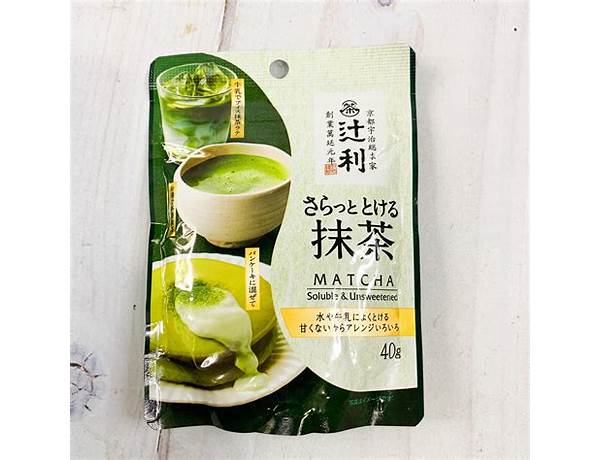 Matcha soluble ingredients