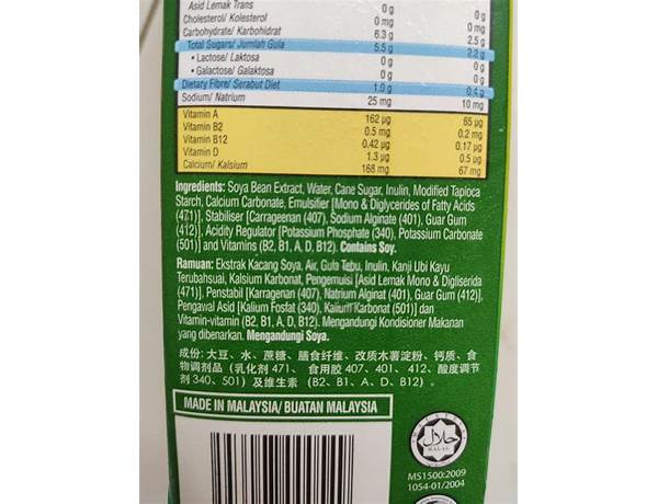 Soya beverage ingredients